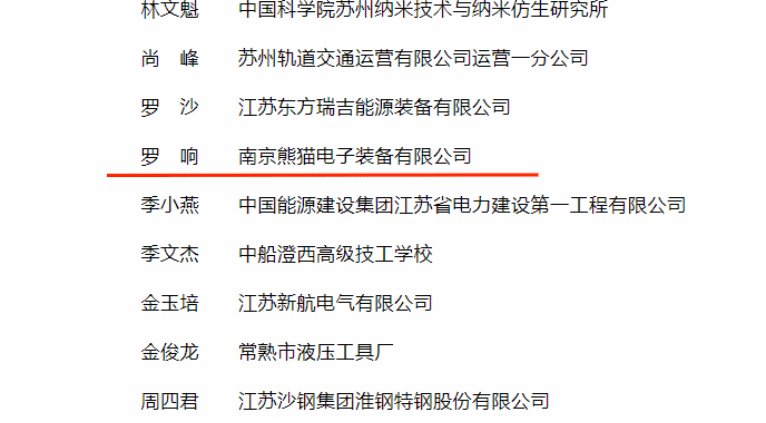 这是对我ou体育官网新人权益和努力的