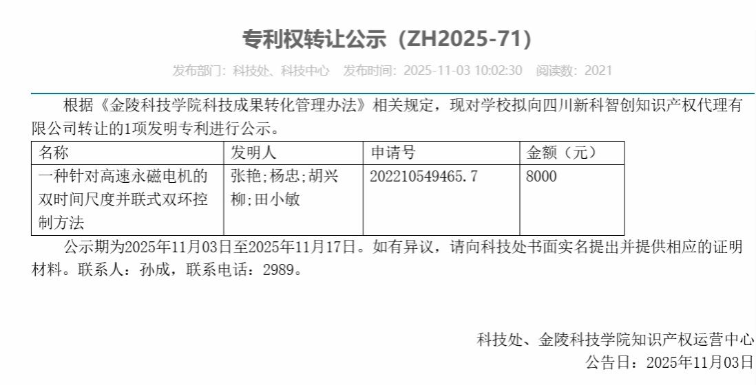 现对ou体育官网平台介绍拟向广州山宗