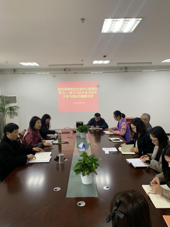 对习近平总书记关于ou体育官网安全访