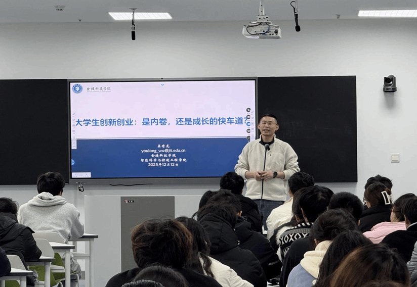 为帮助同学们深化物联网工程专业认识