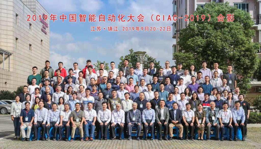 本届大会由中国自动化学会智能自动化专
