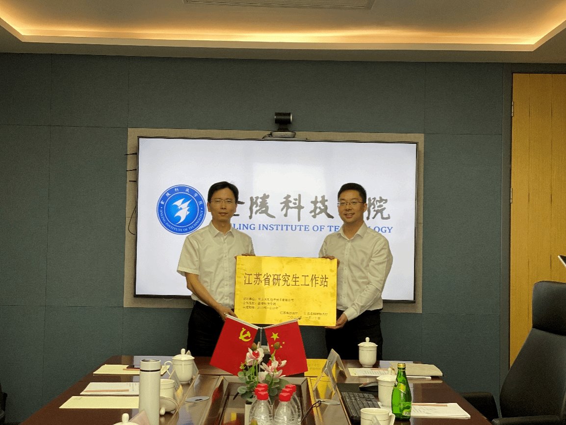 副校长叶智锐及研究生处