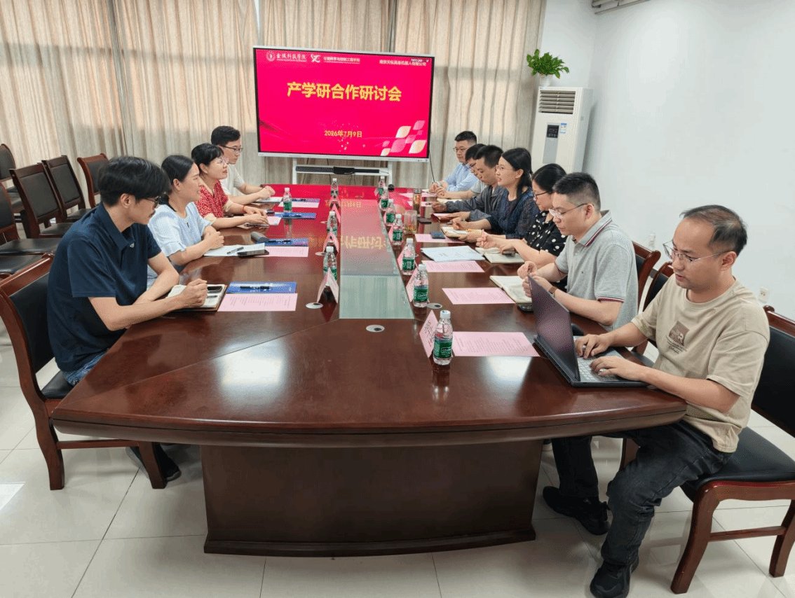 充分发挥高校科研人才优势与企业产业实