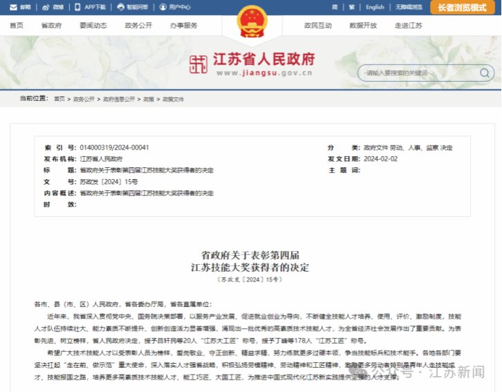 更是激励我不断进取的动力