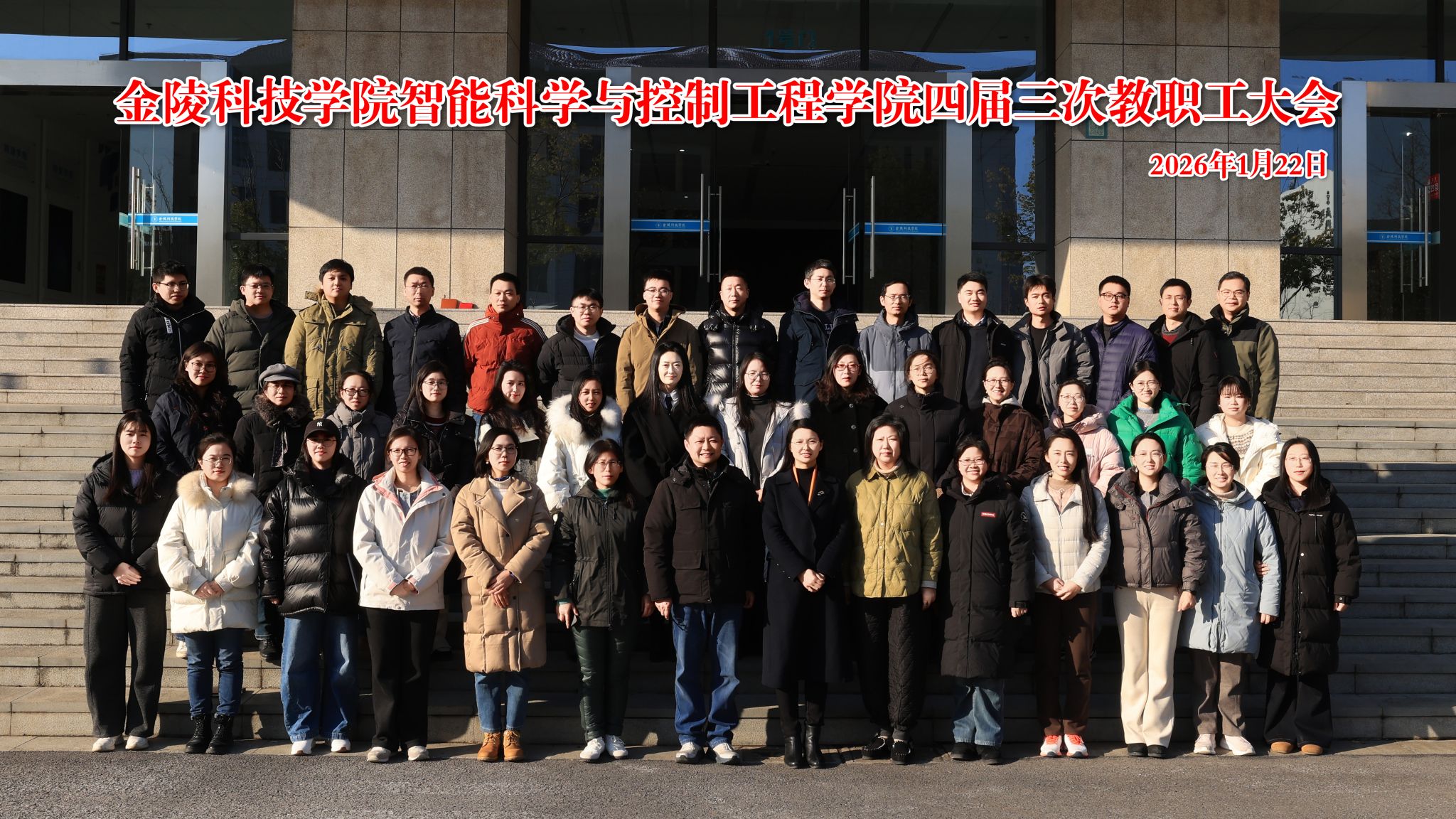 智能科学与控制工程ou体育官网手机版