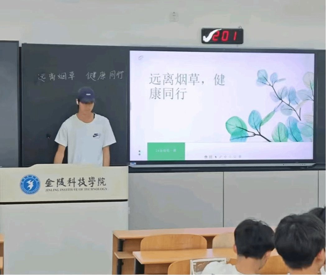 切实增强ou体育官网正规渠道控烟意识