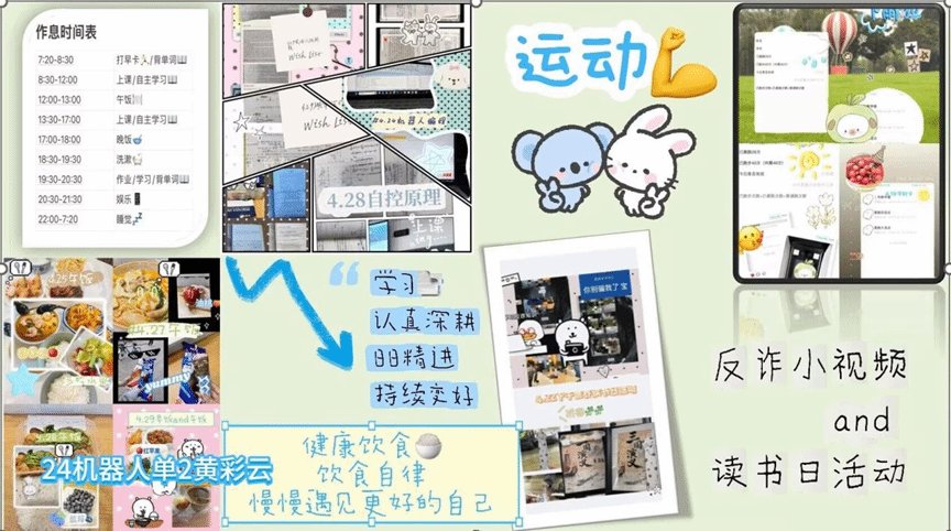 其中既有踊跃加入的大一新生