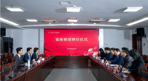 聘请东南大学首席教授宋爱国担任ou体