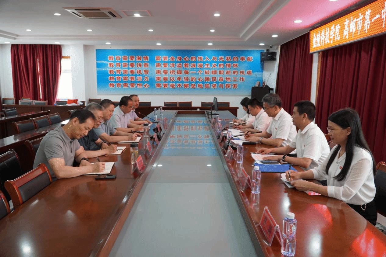 高邮市第一中学ou体育官网成为国际米