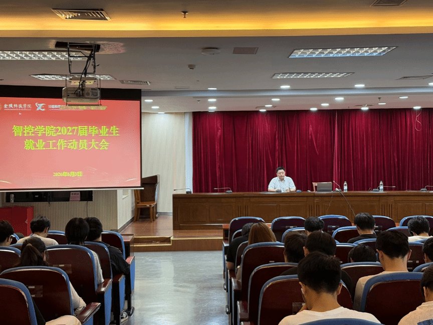 帮助2027届ou体育官网最新版下载