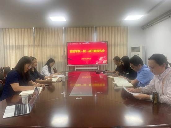 邀请了教务处张文妍副处长