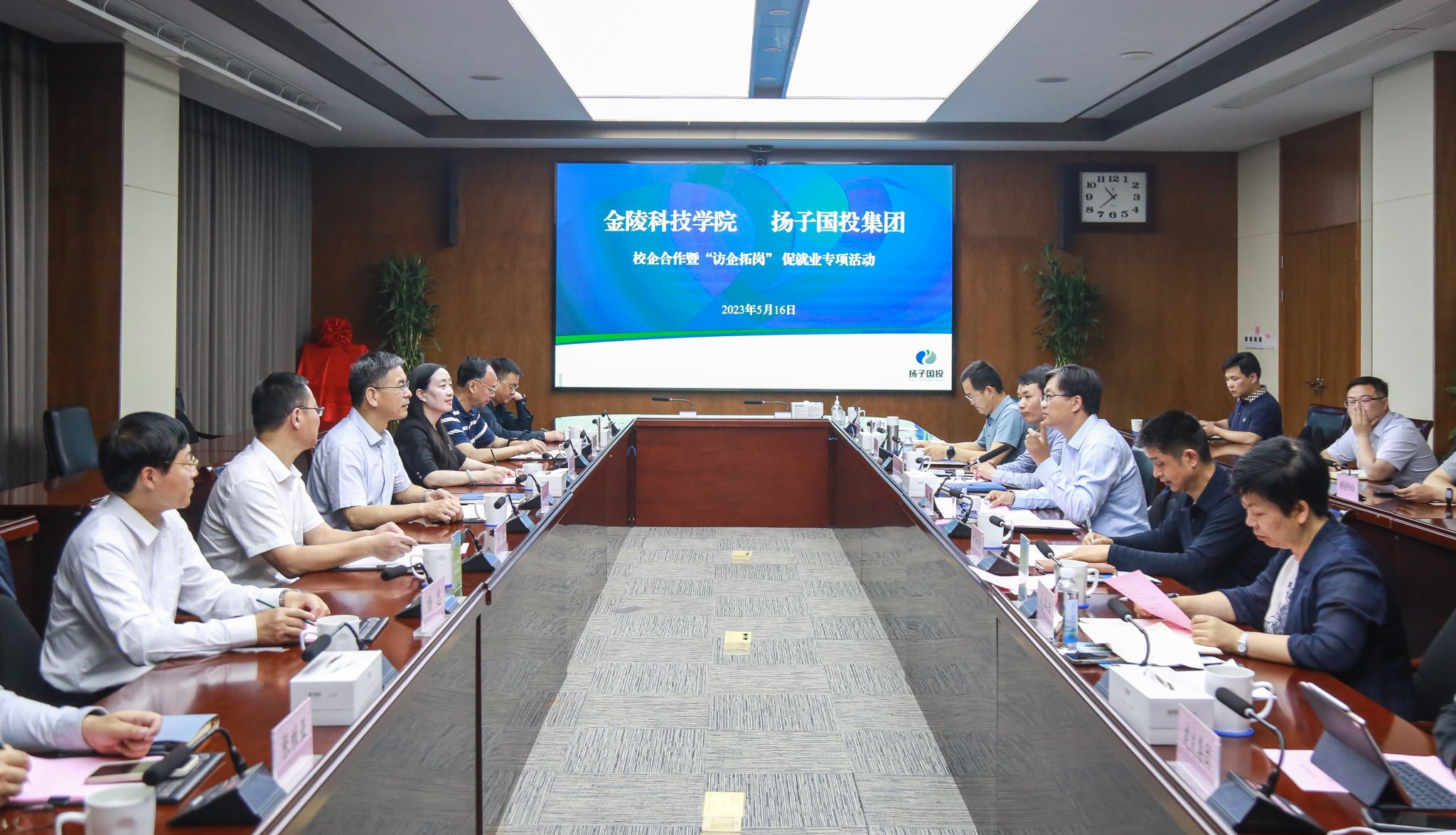 校ou体育官网宣布成为马德里竞技官方