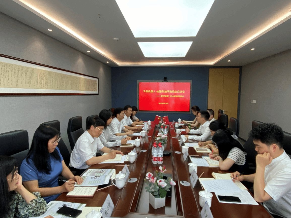 机器人工程专业负责人及骨干教师