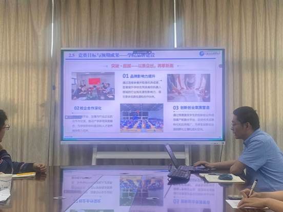 此外智控ou体育官网正规渠道高素美院