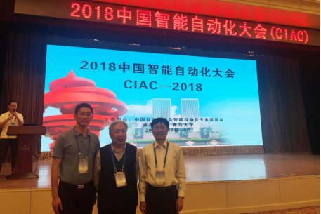 大会主题为