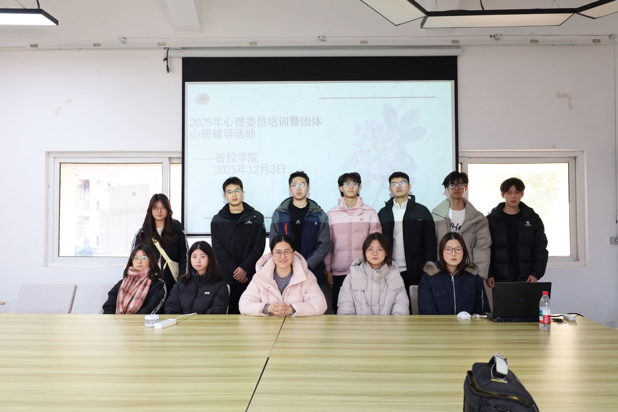 切实提升心理委员的实际工作技能